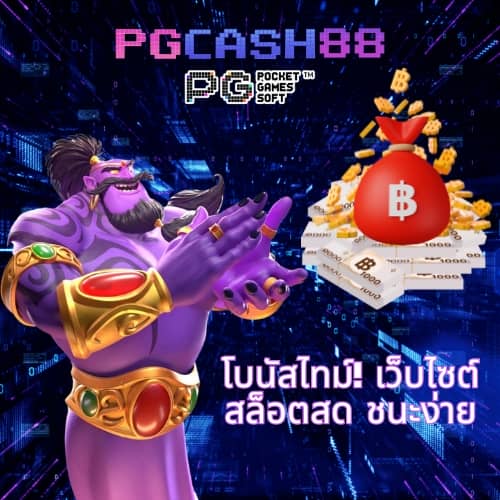 สล