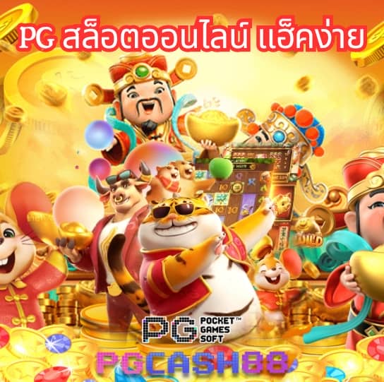 สล