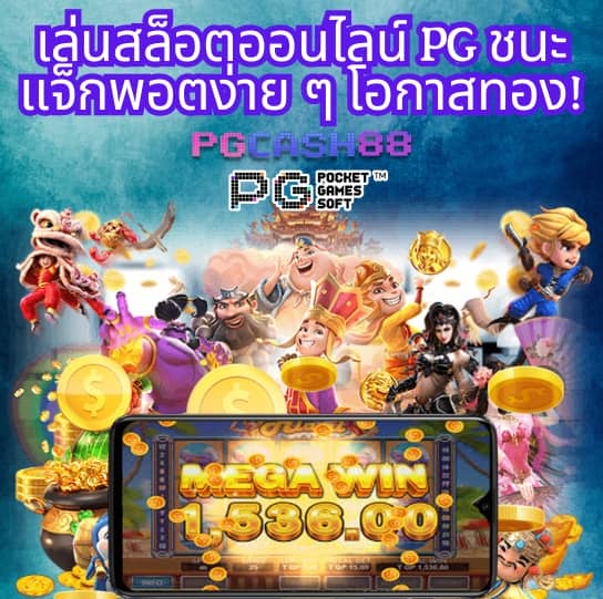 สล